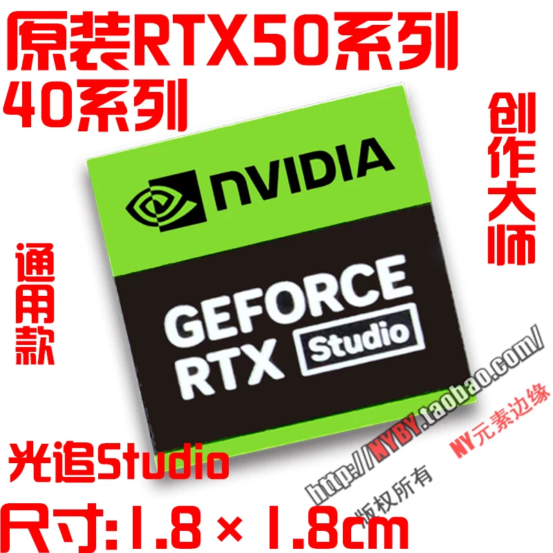 Original ULTRA i7 i5 i9 U9 ARC U7 notebook 14th generation computer CPU sticker label