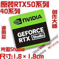 Зеленый свет RTXStudio 1,8 см