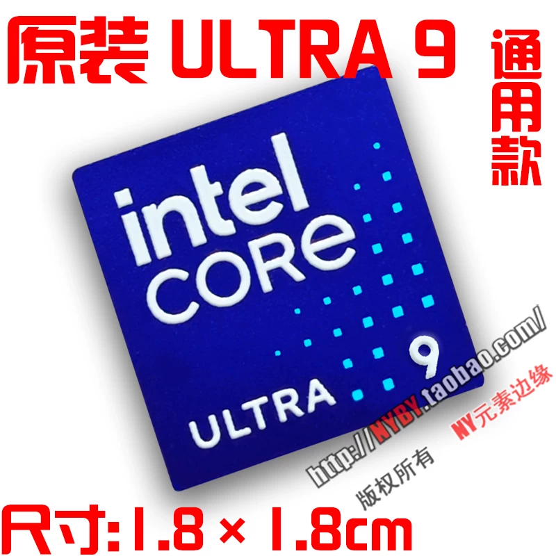Original ULTRA i7 i5 i9 U9 ARC U7 notebook 14th generation computer CPU sticker label