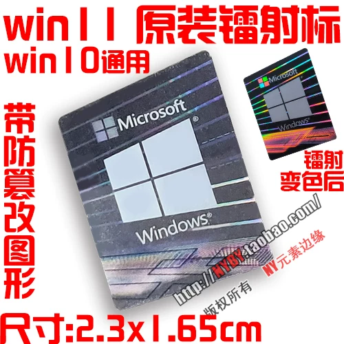 Original ULTRA i7 i5 i9 U9 ARC U7 notebook 14th generation computer CPU sticker label