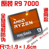 Оригинальная защитная пленка для процессора AMD Ryzen R9 R7 R5 R3 серии 5000, этикетка для ноутбука