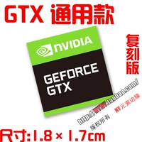 N2.GTX 1.8cm