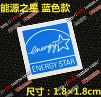 E5 Energy Star 1,8 см