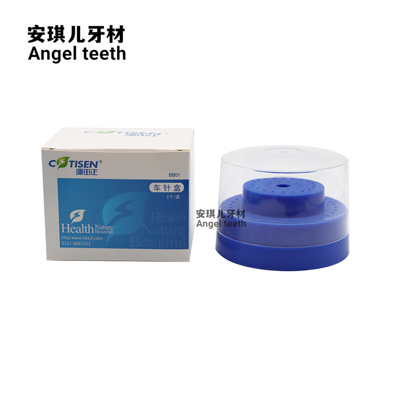 牙科材料磨头盒60孔技工打磨头盒子工具盒抛光磨具放置盒包