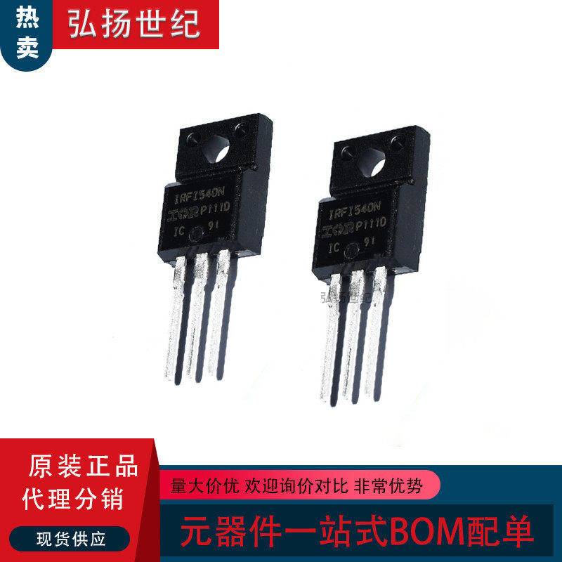 New original IRFI540N IRF1540N 20A 100V MOS effect tube TO-220F plastic seal