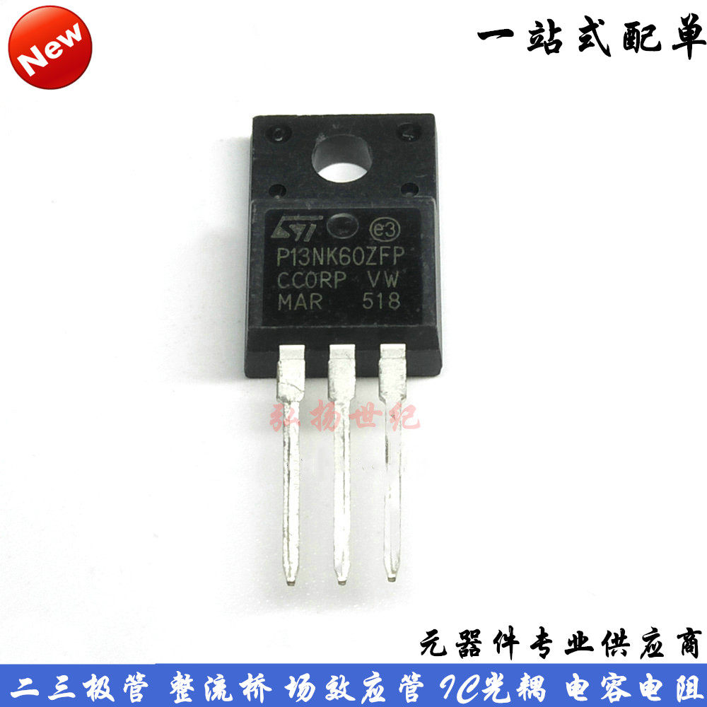 New straight inserts STP13NK60ZFP P13NK60ZFP 13A 600V TO-220F N channel field effect