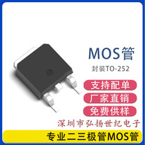 New UF840L UTC 8A 500V Field effect tube TO-252 spot