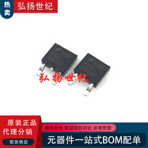 New FQD5N60C Patch TO-252 N-channel MOS tube FET 5N60 2 8A 600V