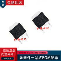 New 7805 3-end stabilized voltage 78M05 L78M05CDT-TR large chip TO-252