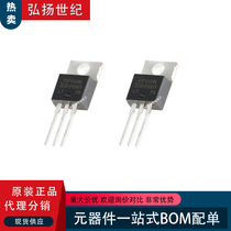 Brand new original dress IRF640N F640N straight inserts TO-220 200V18A N channel field effect tube