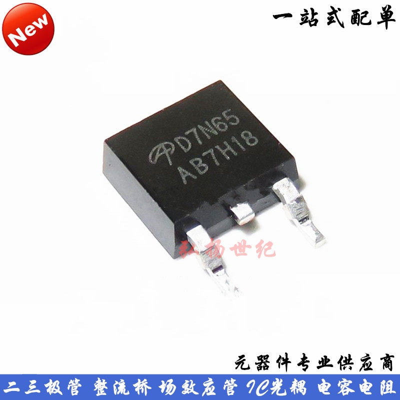 New AOD7N65 Field Effect MOS tube 7A 650V Patch TO252 D7N65