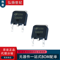 New D256 AOD256 Field Effect MOS Tube Patch TO-252