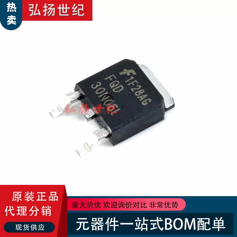 New field effect electric crystal FQD30N06 NPD30N06 N channel 30A 60V Packaging TO252