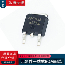 New AOD422 N channel field effect MOS tube 10A 20V patch TO252 silk print D422