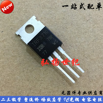 New IRF3710PBF TO-220 N-channel 100V 57A MOS FET spot direct shooting