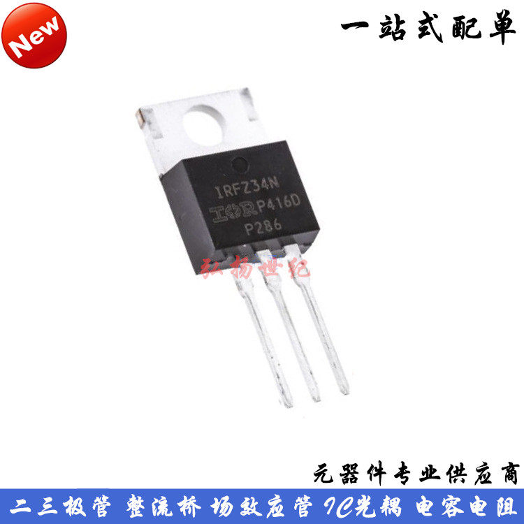 New IRFZ34N in-line TO-220 MOS field effect transistor 30A 60V direct shot spot