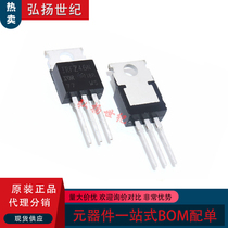 New IRFZ46N IRFZ46NPBF TO-220 N-channel FET MOS Tube 55V 53A