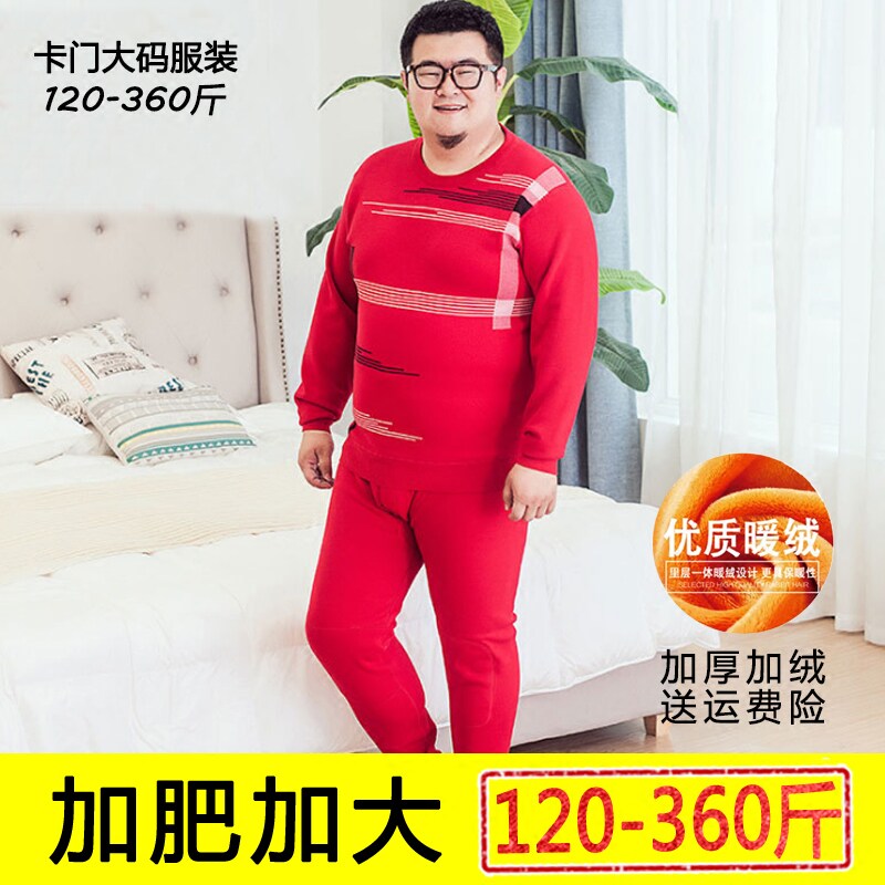 Large heating coat men in winter plus thickening in red suit for weight and large number of fat