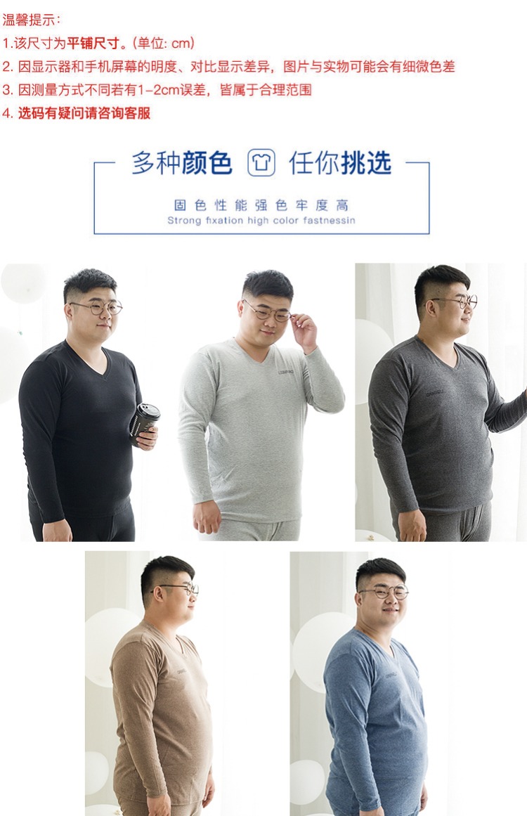 Áo sơ mi rộng kích cỡ lớn chất béo ấm cho nam Đồ lót dài tay cổ chữ V mỏng cộng với phân bón để tăng chất béo cotton shirt áo sơ mi mùa thu đáy quần áo ấm thu đông nam cổ lọ