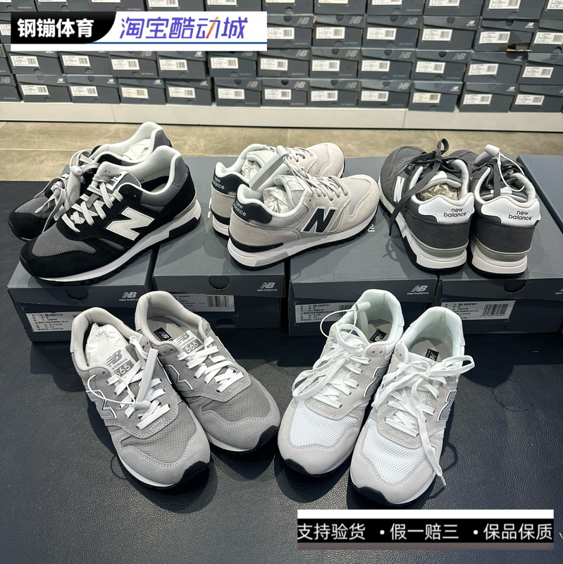 New Balance Nb565 Series Unisex Retro Breathable Comfortable Cushioning Running Shoes Ml565Clg