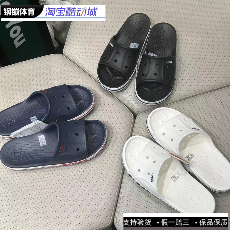 Crocs Beja Men's and Women's Genuine Casual Comfortable Non-Slip Flat Sandals 205392