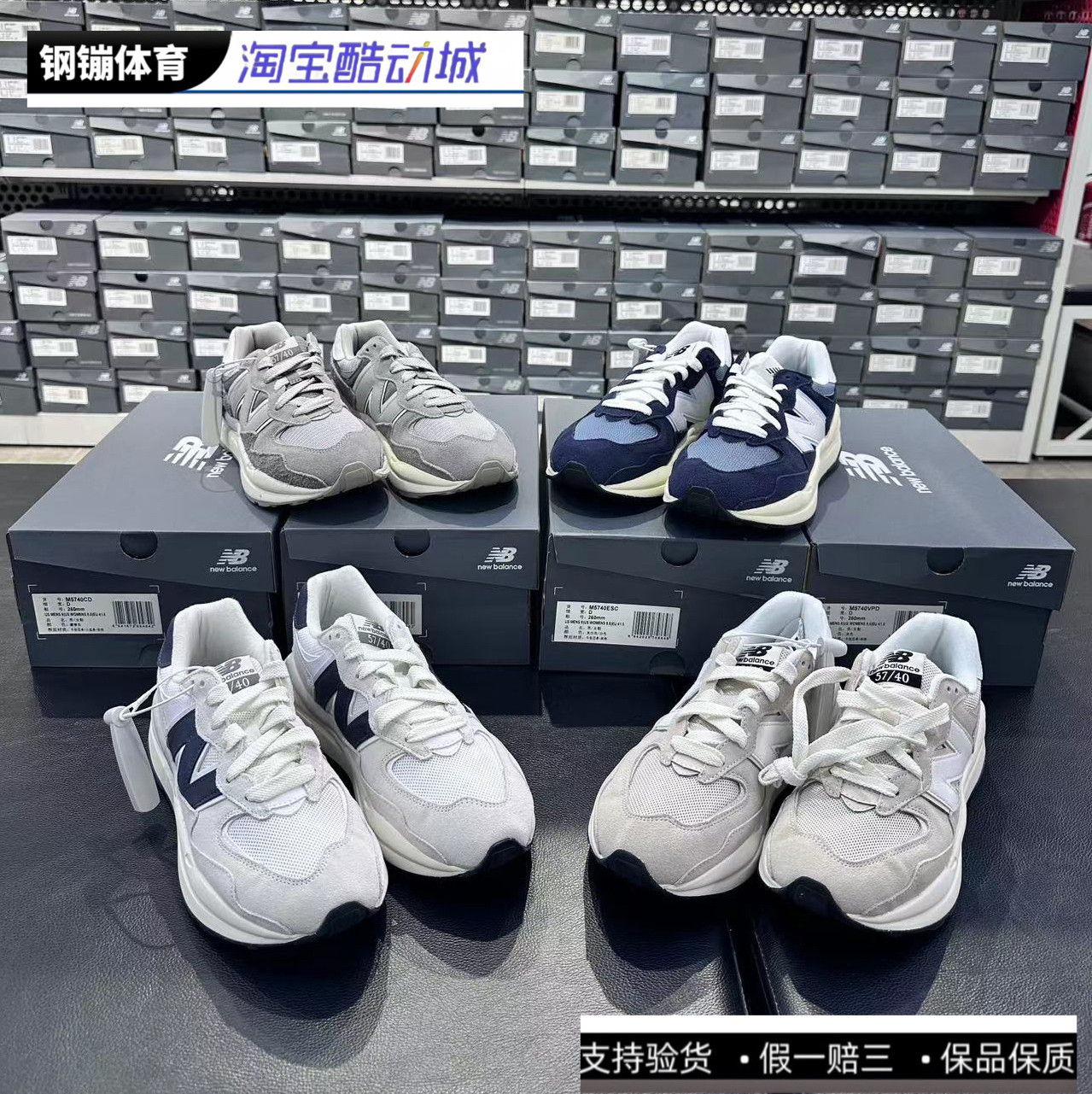 New Balance nb5740 Vintage Dad Low Grey-White Unisex беговые кроссовки M5740PSG
