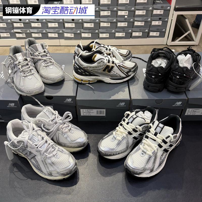 New Balance Nb1906U Series, Same Style for Men and Women, Comfortable and Versatile Cushioning Running Shoes M1906Nj