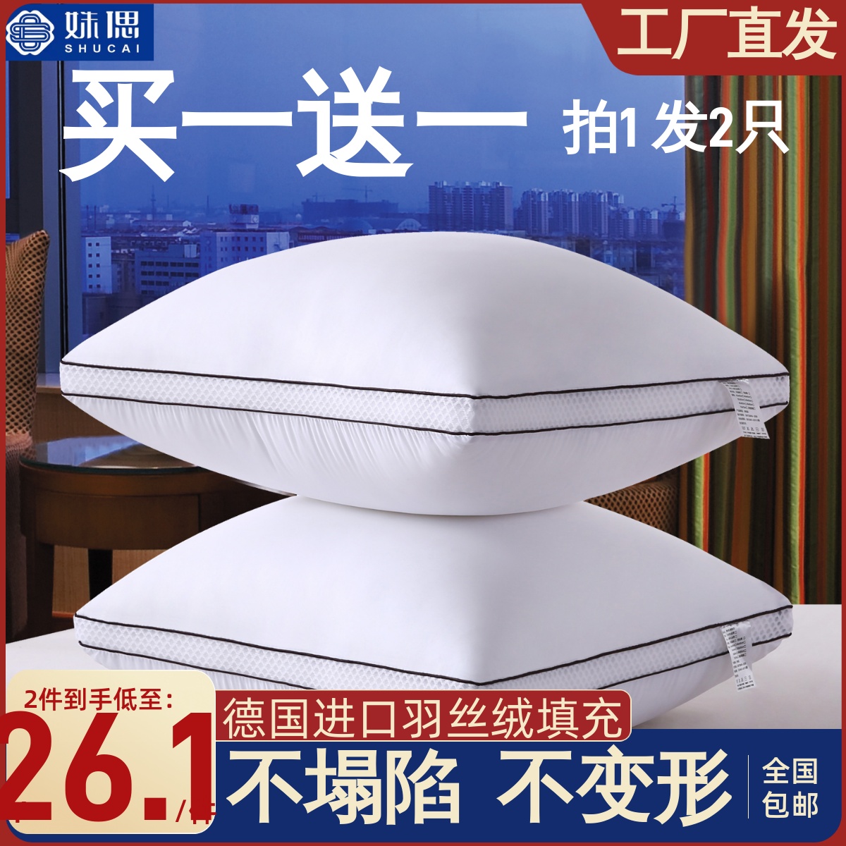 枕芯 45 ベッドサイドクッション 枕芯 ソファークッション芯 学生用 睡眠枕 枕芯 羽毛ベルベット 崩れない