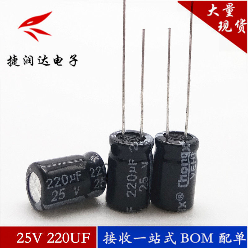 25V220UF new long life high temperature resistant straight inserted electrolytic capacitor 220UF 25V 6X12 8X12