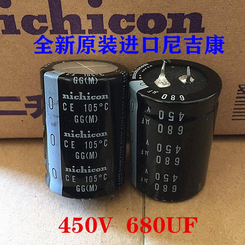450v680uf 450v New cargo hardfoot aluminum electrolytic capacitor specifications 35x40 35x40 35x50 35x60 35x60