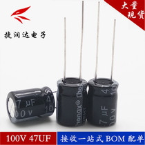 100V47UF new LED power commonly used long life straight plug-in electrolytic capacitor 47UF100V 8X12 10X13 10X13