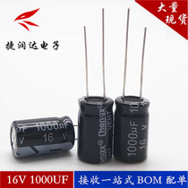 16V1000UFchongx liquid crystal power supply aluminium electrolytic capacitor 1000UF16V volume 8X16 10X16