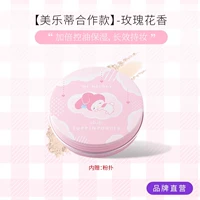 [Melody Limited] Классический стиль — аромат розы