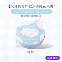 [Только для ушастых собак] Классическая отбеливающая модель — осветляющий синий цвет