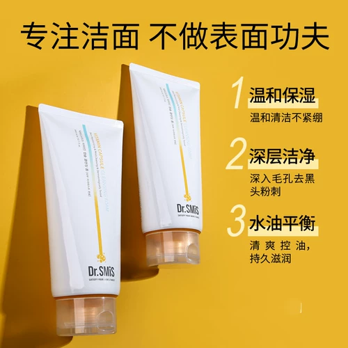 Мужское очищающее молочко на основе аминокислот для жирной кожи, официальный продукт, сужает поры, анти-акне, скрывает прыщи