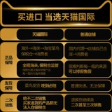 Лечебный массажер для кожи головы, сыворотка по линии роста волос, Южная Корея, 20 мл, 5 шт