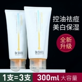 Мужское очищающее молочко на основе аминокислот для жирной кожи, официальный продукт, сужает поры, анти-акне, скрывает прыщи