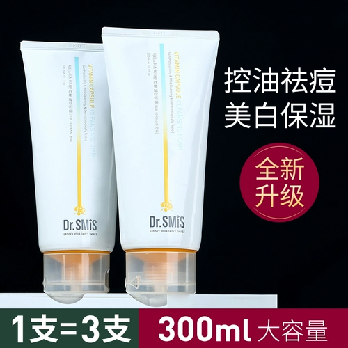 Мужское очищающее молочко на основе аминокислот для жирной кожи, официальный продукт, сужает поры, анти-акне, скрывает прыщи