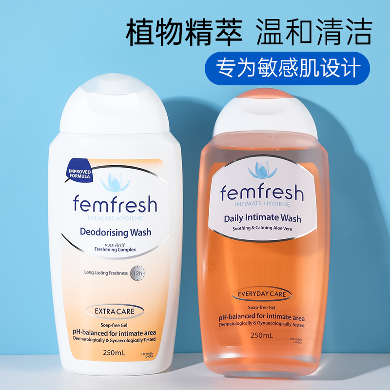 Farmcore femFresh private cleaning lotion cleaning anti-itching private lotion Women private care liquid men