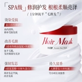 Shiseido, маска для волос, восстанавливающий питательный кондиционер подходит для вьющихся волос, эффект гладких волос