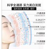 Осветляющая разглаживающая омолаживающая сыворотка, устранение тусклости кожи, против морщин