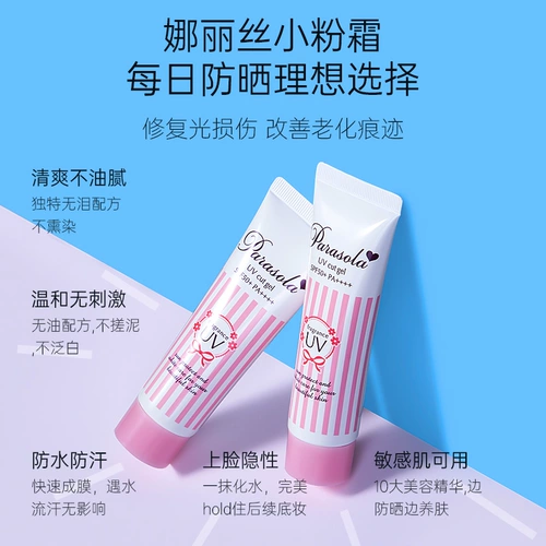 Солнцезащитный крем для лица для чувствительной кожи, УФ-защита, защита от солнца, 2 в 1