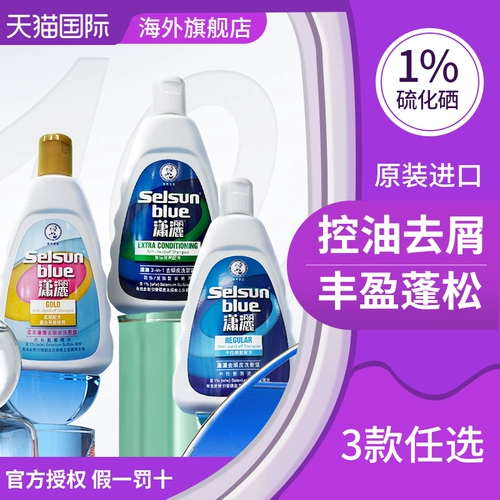 Mentholatum, шампунь, лосьон для волос подходит для мужчин и женщин, удаление перхоти, против зуда, контроль жирного блеска, придает объем