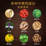 Лечебный массажер для кожи головы, сыворотка по линии роста волос, Южная Корея, 20 мл, 5 шт