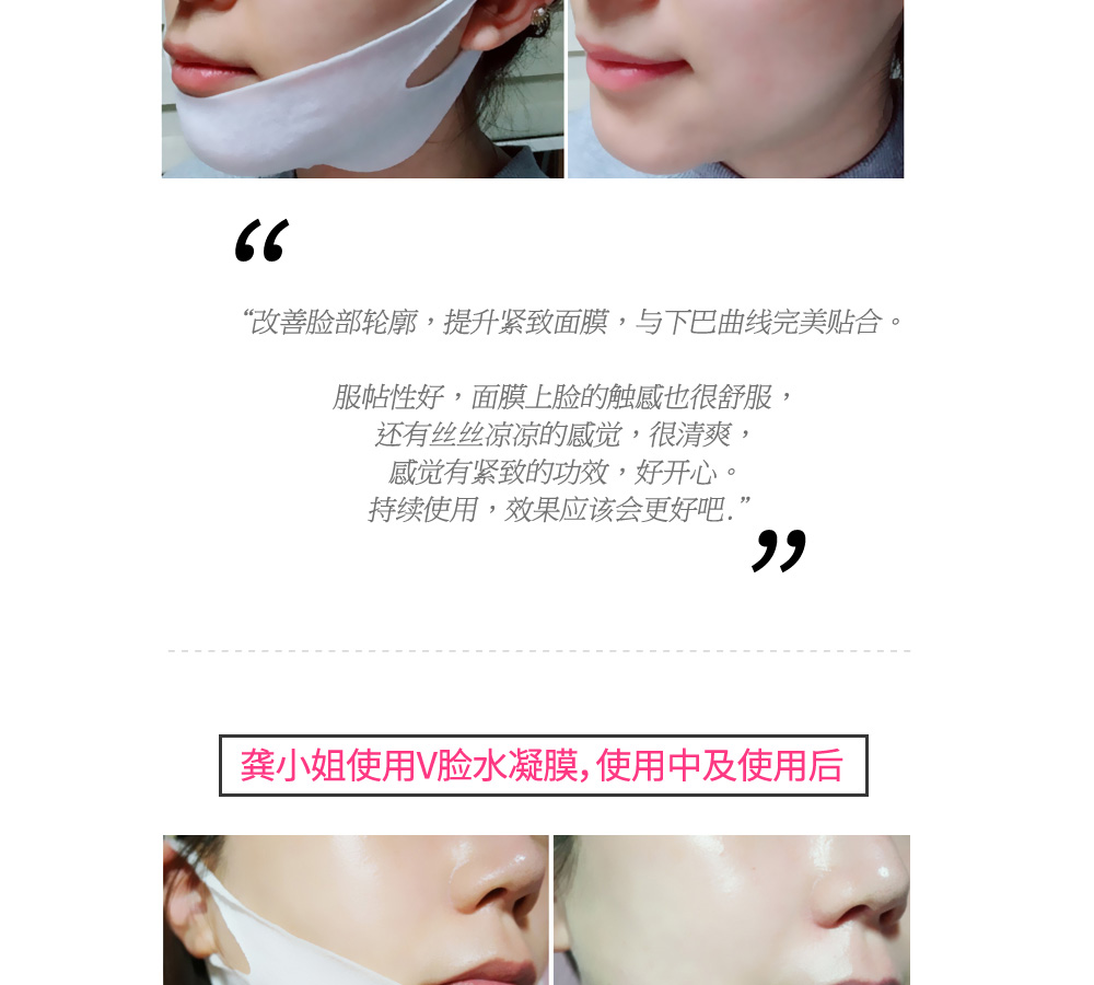Hàn Quốc dr.band nâng săn chắc da mặt v mặt nạ nữ đôi cằm mờ phai luật chống nhăn - Mặt nạ mặt nạ đất sét cho da dầu mụn