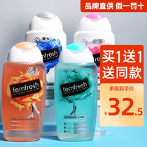 Farmcore femFresh Private Branch Care Maintenance Clean lotion Women Private Branch Cleaning lotion Men and women General bacteriostatic