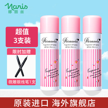 Nani Sun Protection Spray Cream Full Body Universal Anti-UV Transparent Colorless Summer Lady is not greasy