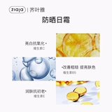 Солнцезащитный крем для лица для чувствительной кожи, УФ-защита, защита от солнца