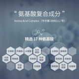 Мужское очищающее молочко на основе аминокислот для жирной кожи, официальный продукт, сужает поры, анти-акне, скрывает прыщи