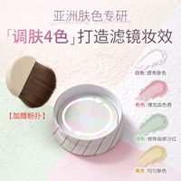 Micro-Pearl Brightening-4g [Подходит для людей с тусклой кожей]